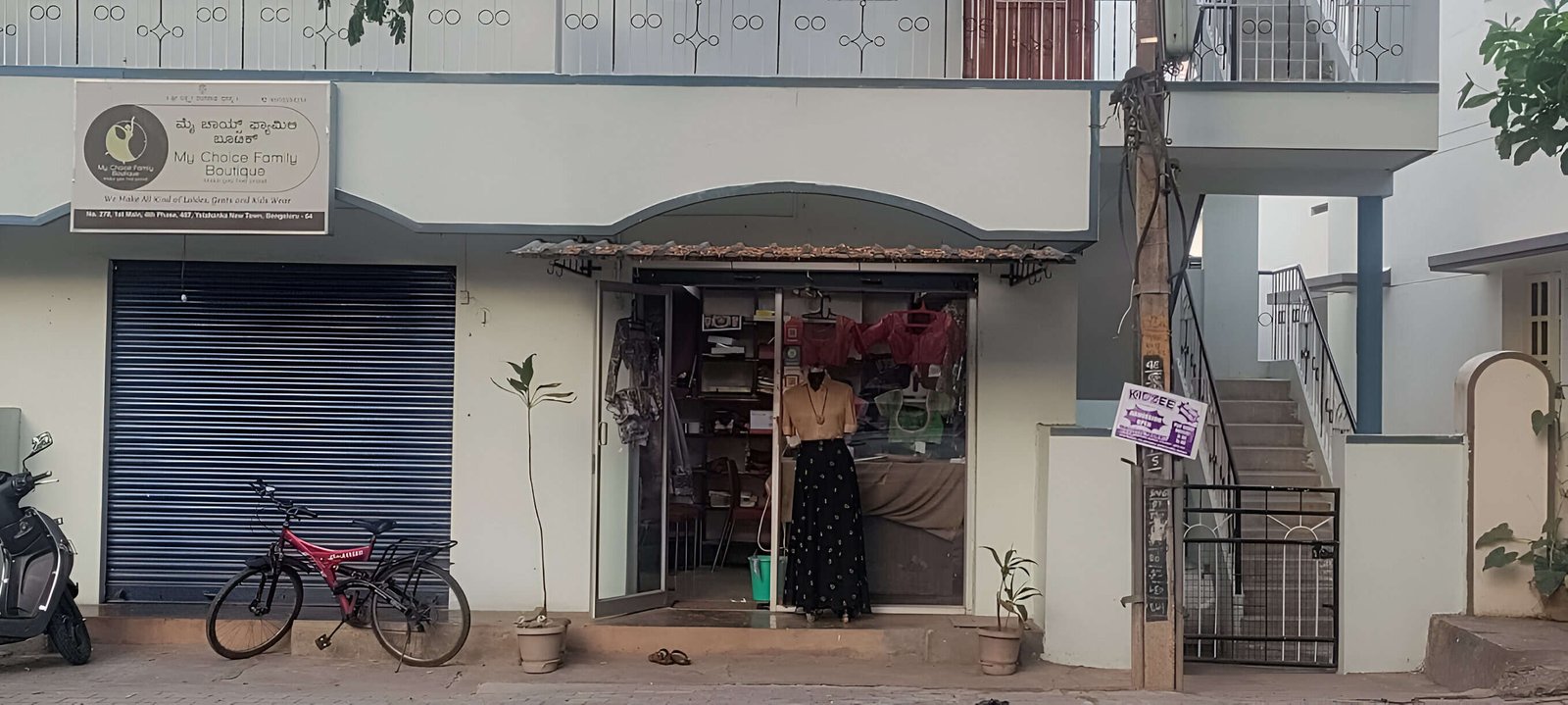 store_image